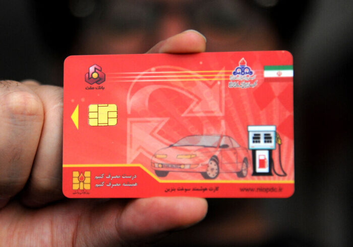 ثبت آنلاین درخواست کارت سوخت از ۲ ماه آینده/ فرایند تحویل‌ها کاهش می‌یابد