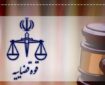 تمامی واحد‌های قضایی و اداری قوه قضاییه در سراسر کشور روز یکشنبه ۷ مرداد ماه تعطیل شد