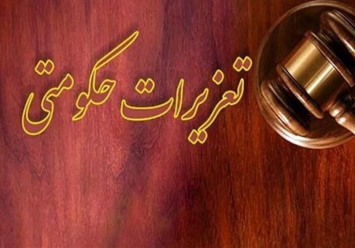 حکم سنگین تعزیرات همدان برای برنج فروش متخلف