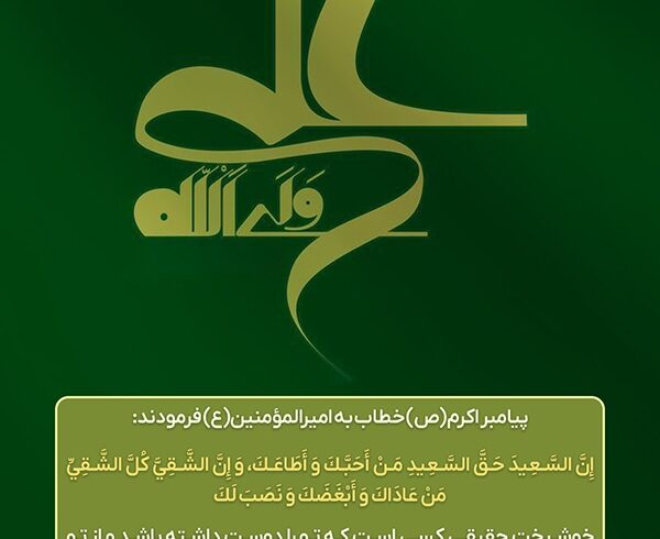 طرح | خوشبختِ حقیقی