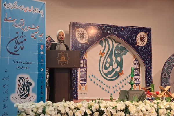 پیوند مسجد و قرآن ناگسستنی است پیوند مسجد و قرآن ناگسستنی است