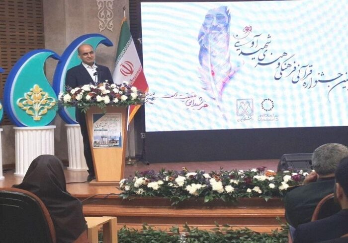 جشنواره «شهید آوینی» فرصتی برای تولید آثار اعتقادی با زبان هنر است