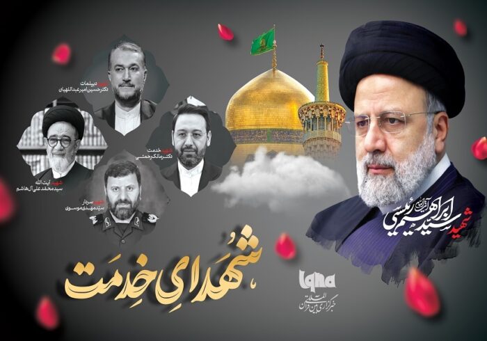اعلام برنامههای بزرگداشت سالگرد شهدای خدمت در قزوین اعلام برنامههای بزرگداشت سالگرد شهدای خدمت در قزوین
