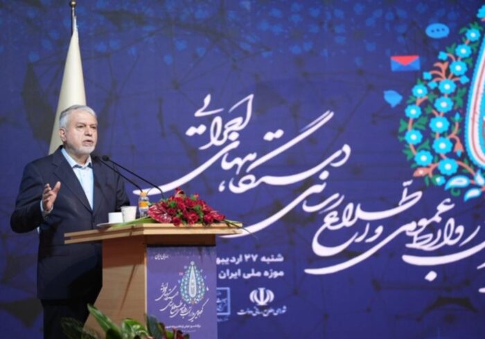 روابط‌ عمومی‌ها ضامن وفاق اجتماعی و پاسداران هویت ایرانی هستند