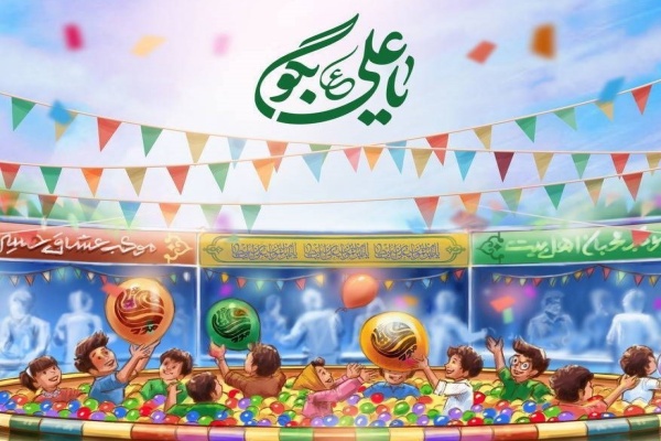 اعلام فراخوان ثبت‌نام در سومین دوره «مهمونی غدیر کاشونیا»