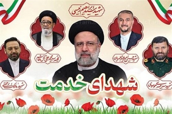 مراسم بزرگداشت شهدای خدمت در مدرسه فیضیه قم برگزار میشود مراسم بزرگداشت شهدای خدمت در مدرسه فیضیه قم برگزار میشود