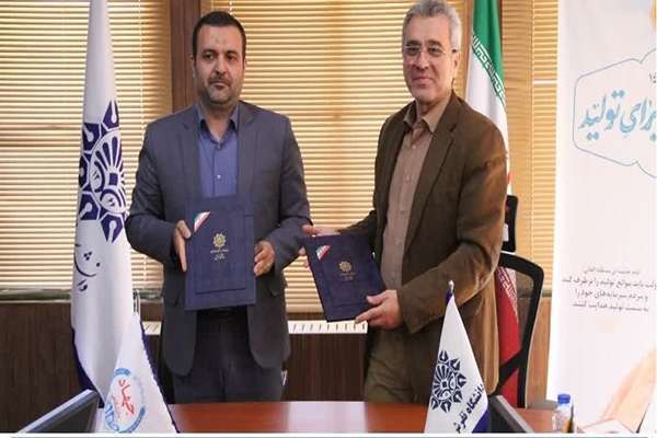تفاهم‌نامه همکاری بین جهاد دانشگاهی استان مرکزی و دانشگاه تفرش امضاء شد