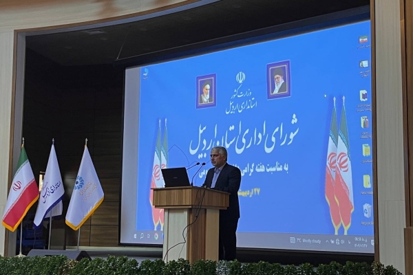 عملکرد دستگاههای اجرایی با روابط عمومی آن سنجیده میشود عملکرد دستگاههای اجرایی با روابط عمومی آن سنجیده میشود