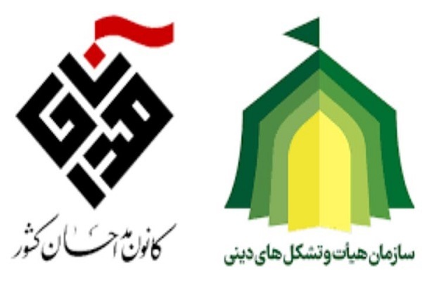 ششمین دوره انتخابات کانون مداحان استان زنجان برگزار می‌شود