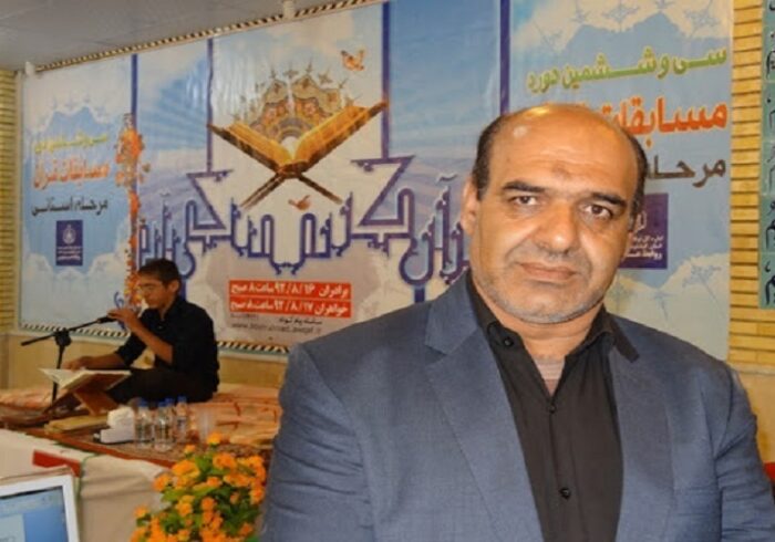 آغاز مسابقات قرآنی در کهگیلویهوبویراحمد آغاز مسابقات قرآنی در کهگیلویهوبویراحمد