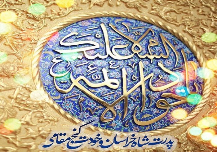 امامت زودهنگام، حکمت الهی و جود ماندگار؛ نگاهی جامع به سیره امام جواد (ع)