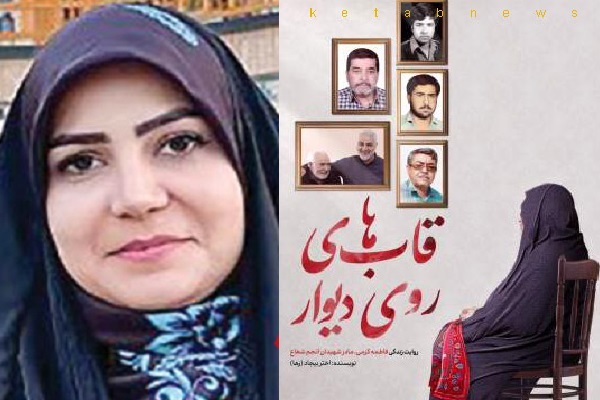 قهرمانان حقیقی ایران را به جای اسطوره‌های خیالی به نسل امروز معرفی کنیم + صوت