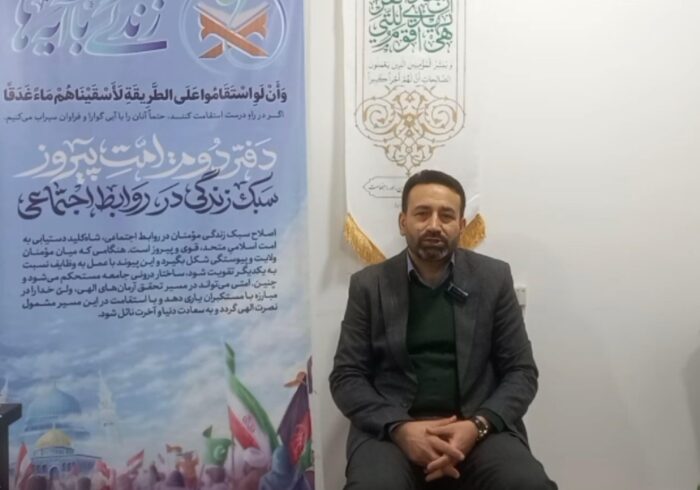 برگزاری دوره‌های توانمندسازی کنشگران قرآنی در گلستان