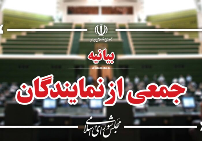 لزوم شفاف‌سازی اموال مقامات قوای سه‌گانه