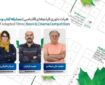 اسامی نامزدهای بخش کتاب و سینمای جشنواره فیلم کوتاه تهران