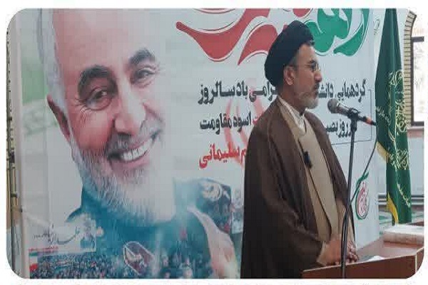 گرامیداشت روز بصیرت و میثاق با ولایت در دانشگاه مازندران برگزار شد