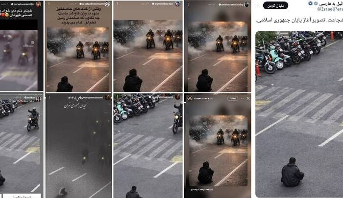 پاسخ مثبت سلبریتی‌ها به فراخوان موساد +عکس