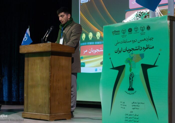 برگزاری دور سوم مرحله مقدماتی چهاردهمین مسابقات مناظره دانشجویان در اصفهان برگزاری دور سوم مرحله مقدماتی چهاردهمین مسابقات مناظره دانشجویان در اصفهان