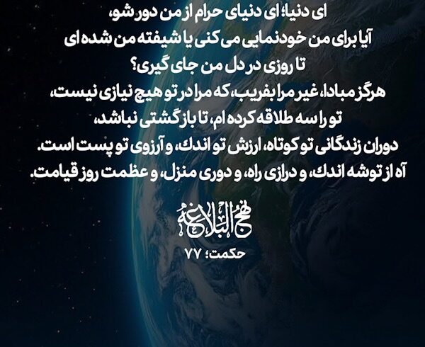 طرح | دوره کوتاه زندگی طرح | دوره کوتاه زندگی