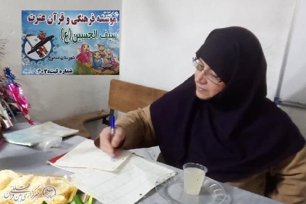 دوره‌های تربیت معلم قرآن در مؤسسه سیف‌الحسین(ع) سیمرغ برگزار می‌شود