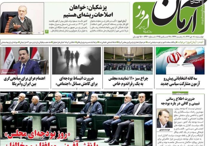 تروریست‌های خیابانی را تهدید نکنید!