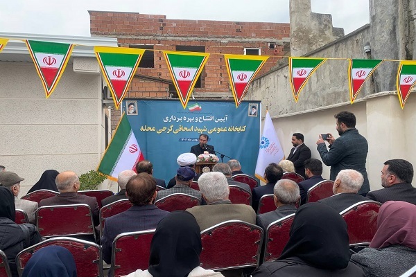 کتابخانه عمومی شهید اسحاقی در گرجی‌محله به بهره‌برداری رسید