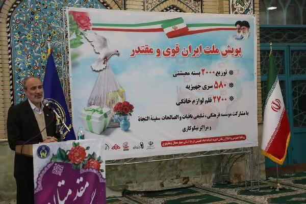 توزیع ۵۸۰ سری جهیزیه میان نیازمندان چهارمحال‌و‌بختیاری