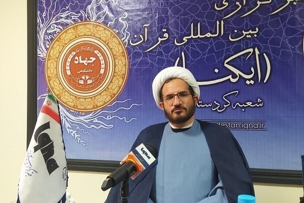 12 کارگاه آموزشی «تدبـــر در قــــرآن» در کردستان برگزار می‌شود