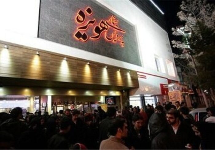 فیلم‌های پنجمین روز جشنواره فیلم فجر مشهد