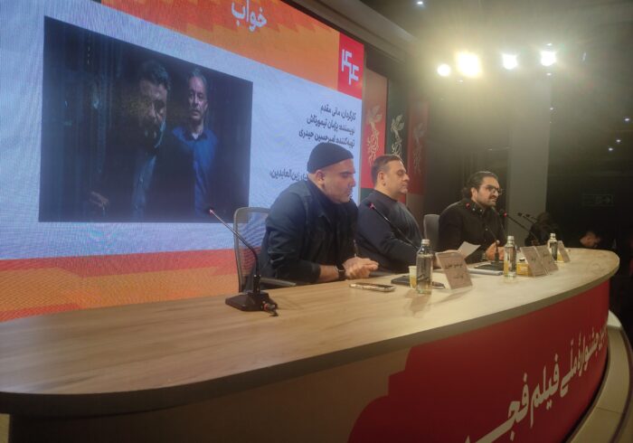 «خواب»، روایت خلأهای پنهان زندگی معاصر است