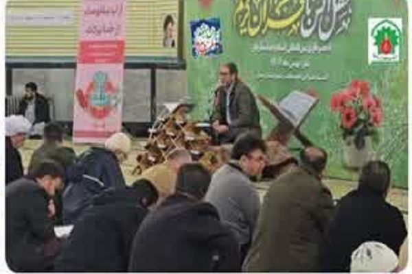 انس با قرآن جامعه اسلامی را در برابر آسیب‌ها مصون می‌کند