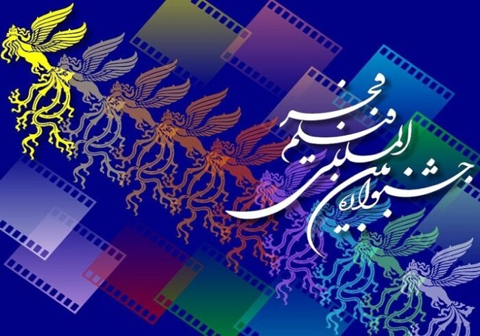 6 فیلم در ششمین روز جشنواره فیلم فجر اکران می‌شود