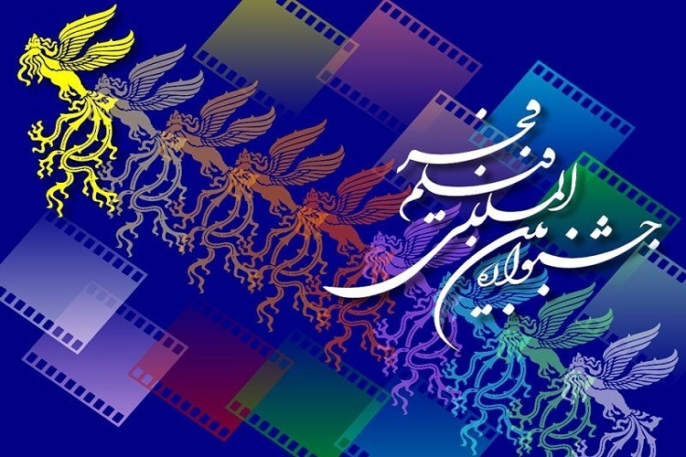 6 فیلم در ششمین روز جشنواره فیلم فجر اکران می‌شود