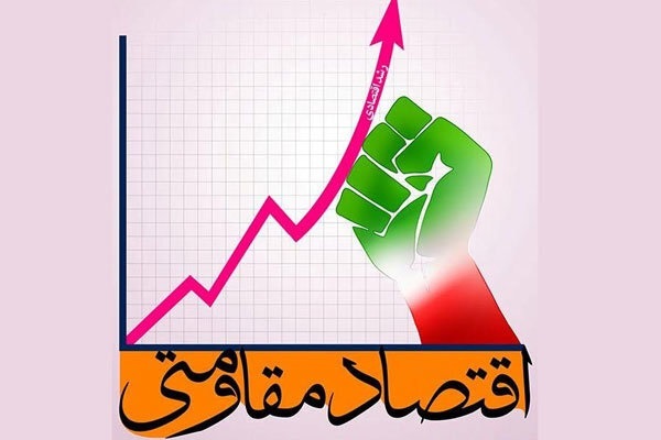 دشمن با جنگ اقتصادی به دنبال ایجاد بحران در کشور است
