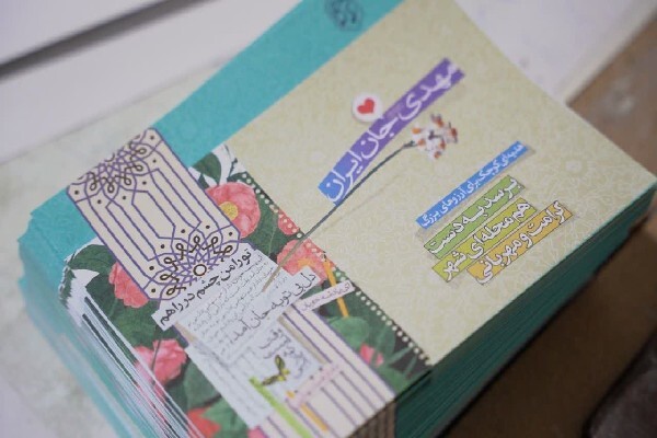 توزیع ۵۰ هزار پاکت فرهنگی مهدوی در قم به مناسبت نیمه شعبان