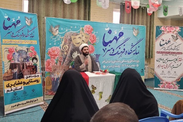 نمایشگاه «فرهنگ و هنر مهنا» آغاز به کار‌ کرد