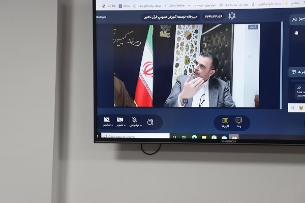 برگزاری نشست مسئولان کارگروه‌های توسعه آموزش عمومی قرآن کشور + عکس