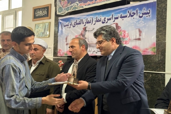 برگزاری پیش اجلاسیه نماز دانش‌آموزی در میرآباد