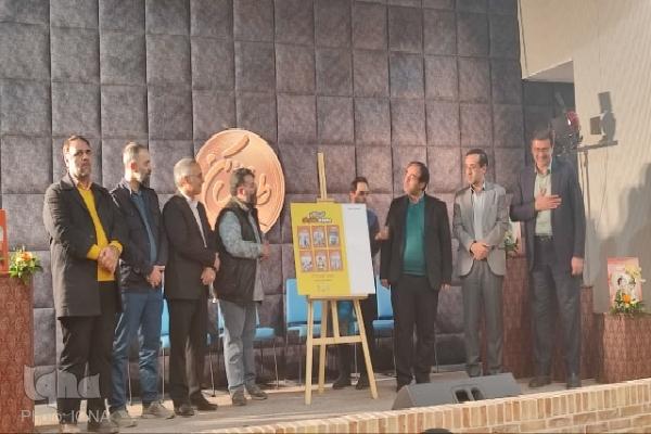 مجموعه ۶ جلدی کتاب «طلاش کن» در یزد رونمایی شد