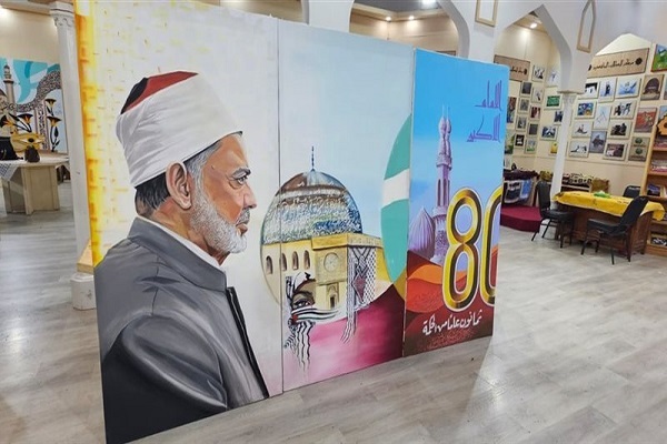 تجليل از یک عمر خدمات شیخ الازهر در نمایشگاه کتاب قاهره