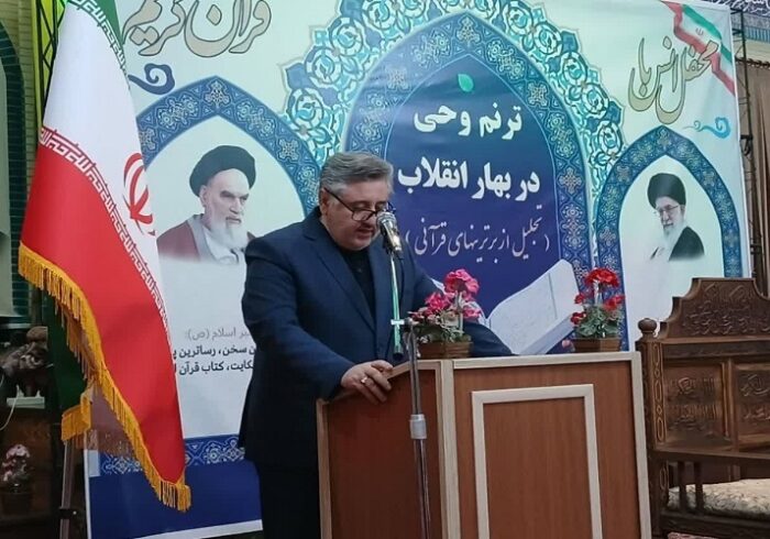 قرآن نقشه‌ راه زندگی و زبان مشترک امید اجتماعی است