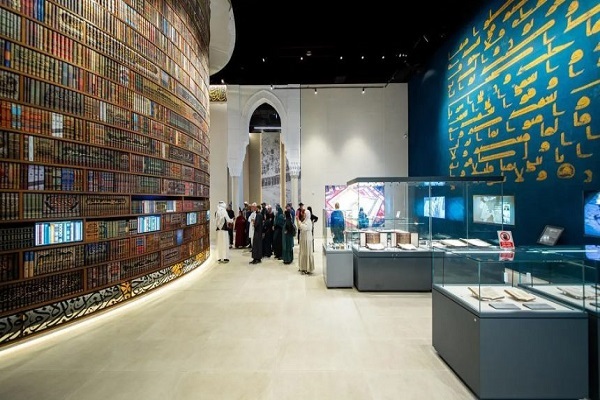 نمایش «قرآن آبی» در موزه مکه