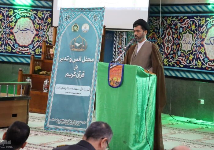 ملت ایران با هویت قرآنی و اتحاد در برابر توطئه‌ها ایستادگی می‌کند