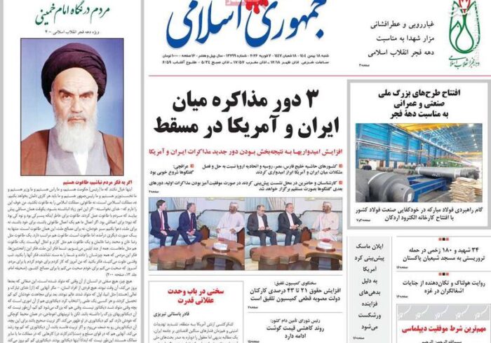 پیشنهاد مشکوک یک محفل سیاسی درباره سپاه