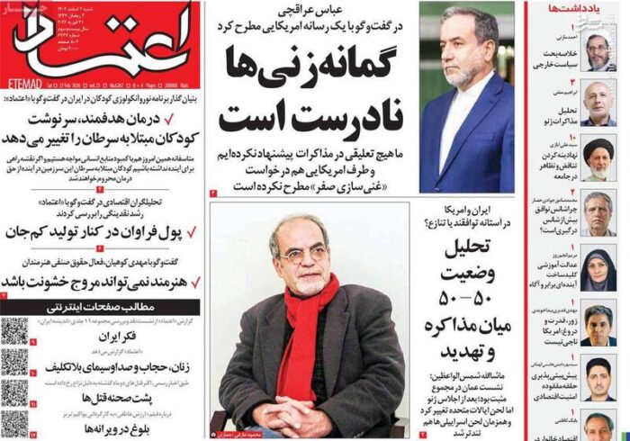 سفیدشویی گروهک‌های تررویستی مسلح در خانه سینما