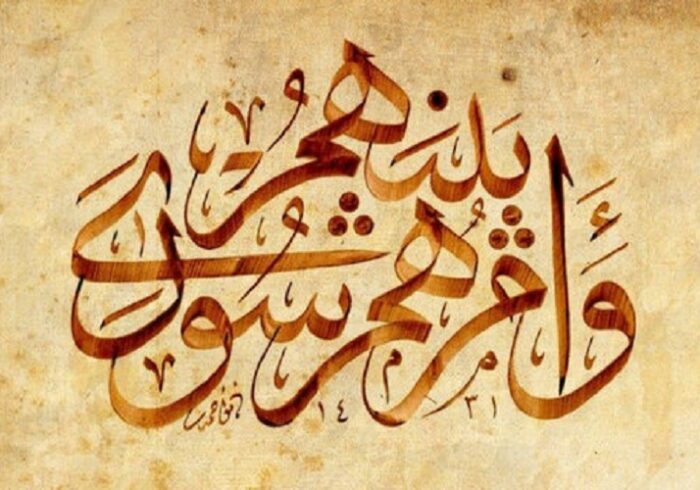 مدیریت واحد شهری کلید توسعه پایدار است