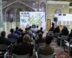 نشست «بررسی حضور تاریخی امام رضا(ع) در خوزستان» در اهواز برگزار شد