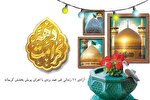 آزادی 11 زندانی یزدی با اجرای پویش «بخشش کریمانه»