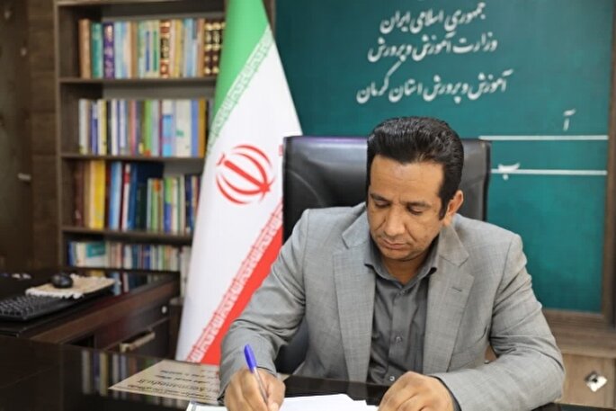 تجلیل مدیرکل آموزش و پرورش کرمان از ایثار و تلاش معلمان در آستانه هفته معلم