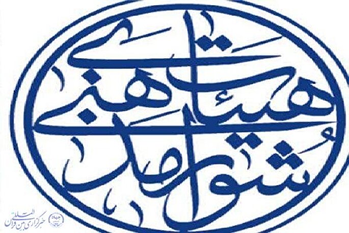 قدردانی شورای هیئات مذهبی مازندران از اجتماع شبانه علویان